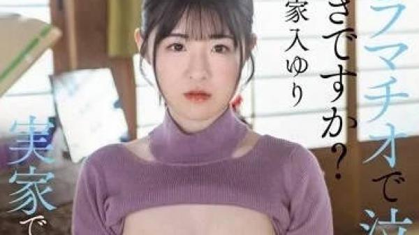 SDMUA-074 因为深喉而哭泣的女人-家入百合